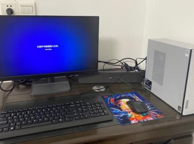 联想(Lenovo)天逸510S英特尔酷睿i5参数配置及价格多少钱