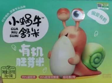 小蜗牛舒米有机胚芽米多谷物主食营养稻花香大米粥米饭1050g